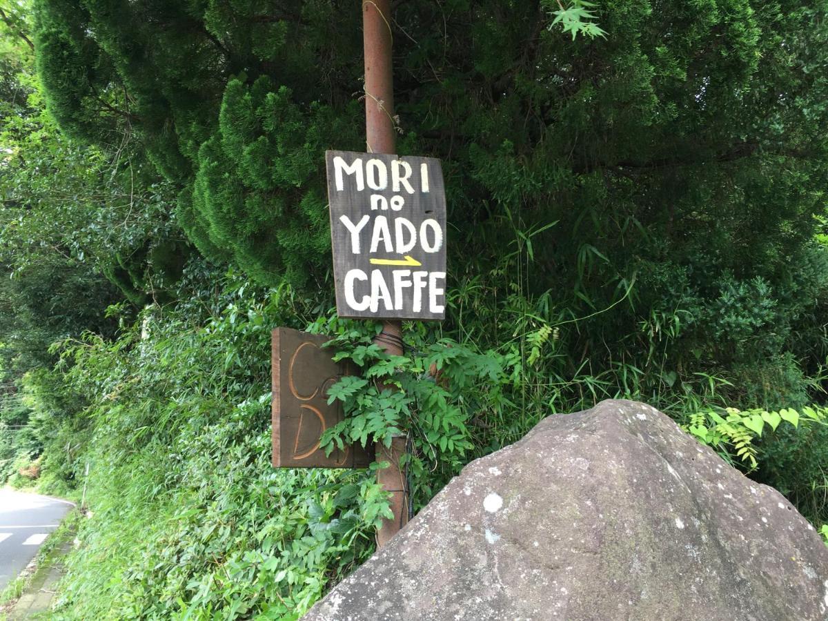 Hotel Hakone Mori No Yado Zewnętrze zdjęcie